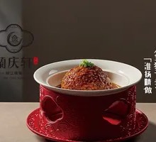 Eight Treasure Lion's Head Meatballs