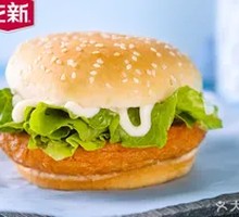 Chicken Patty Burger