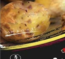 Grilled Potato in Hanging Oven