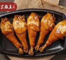 Braised Chicken Thigh