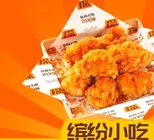 Nine-grid Snack