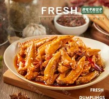 Spiced Braised Chicken Wing Tips