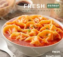 Tomato Soup Dumplings