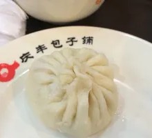 Fresh Shrimp Dumplings