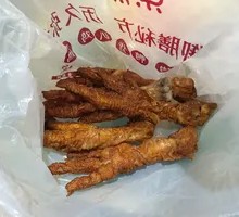 Spicy Braised Chicken Feet