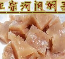 Hejian Stewed Vermicelli