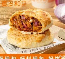 Spicy Squid McWrap