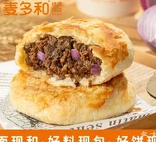 Black Pepper Beef Pie