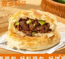 Pork and Mushroom Dumplings