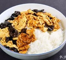 Sour-Spicy Wood Ear Mushroom Rice Bowl