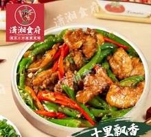 Hunan Spicy Pepper Stir-Fried with Pork