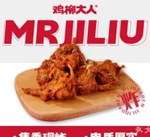 Honey-glazed Chicken Collarbones