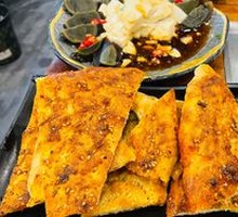 Xinjiang Naan