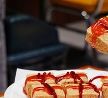 Fragrant Stinky Tofu