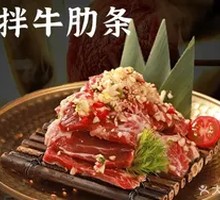 Freshly Mixed Beef Ribs