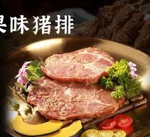 Fruit-Flavored Pork Cutlet