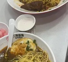 Pork Trotter Noodles