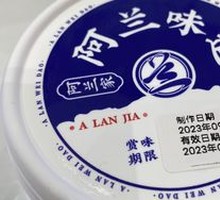 Aran Handmade Yogurt