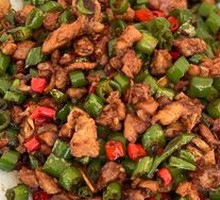 Sichuan Pepper Chicken