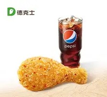 Sichuan Peppercorn Crispy Fried Chicken Meal