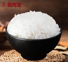 Steamed White Rice
