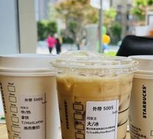 Butterbeer-flavored Iced Espresso