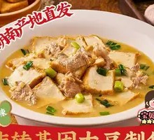 Fresh Meat Simmered in Wood Fire Tofu