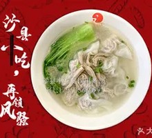 Pork stomach soup dumplings