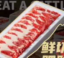 Fresh-cut fatty pig knuckle