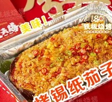 Aluminum Foil Garlic Eggplant