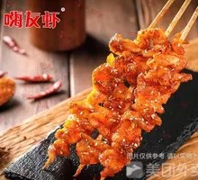 Charcoal-Grilled Pork Ribs