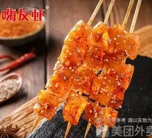 Charcoal-Grilled Pigskin