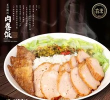 Chaozhou-style Meat Roll Rice