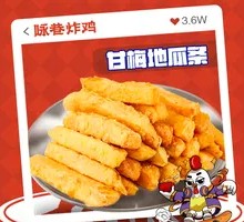 Glazed Sweet Potato with Plum Powder