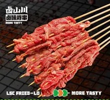 Fresh Beef Skewers