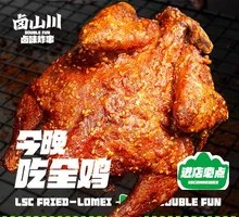 Whole Chicken Tonight