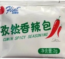 Spicy Cumin Bao