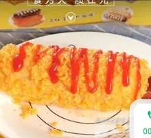 Melted Cheese Hot Dog Stick