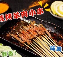 Charcoal-Grilled Beef