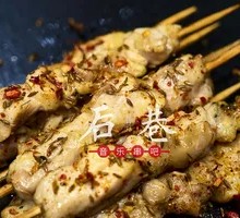 Signature Chicken Thigh
