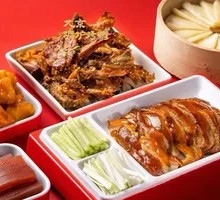 Stewed Oven Roasted Beijing Duck