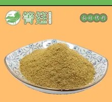 Cumin Seasoning