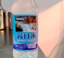 Chilled Soda Water