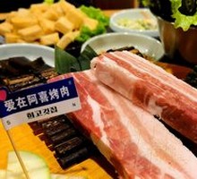 Thick-cut Pork Belly