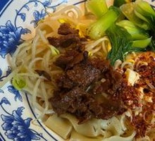 Pork Oil-Poured Noodles