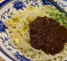 Special Fried Sauce Noodles