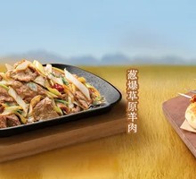 Grilled Lamb Skewers