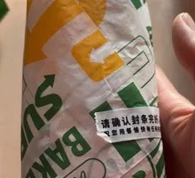 Japanese Teriyaki Chicken Sandwich