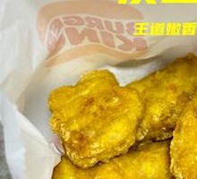 Premium Tender Chicken Bites