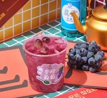 Grape Purple Delight